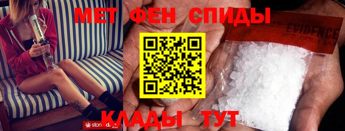 АМФЕТАМИН 97%  Вход с VPN  АМФЕТАМИН  Amphetamine  Дзержинск 