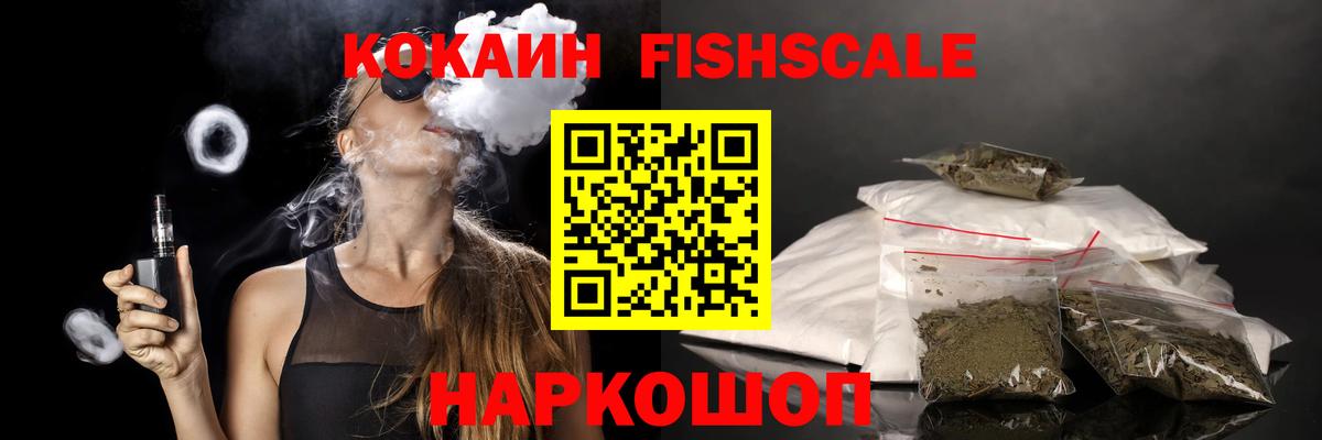 Дзержинск  COCAIN Эквадор  где купить наркоту  Вход с VPN  COCAIN 98% 