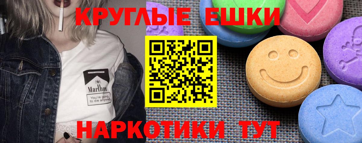 Экстази VHQ  Экстази DUBAI  Дзержинск  Экстази  Вход с VPN 