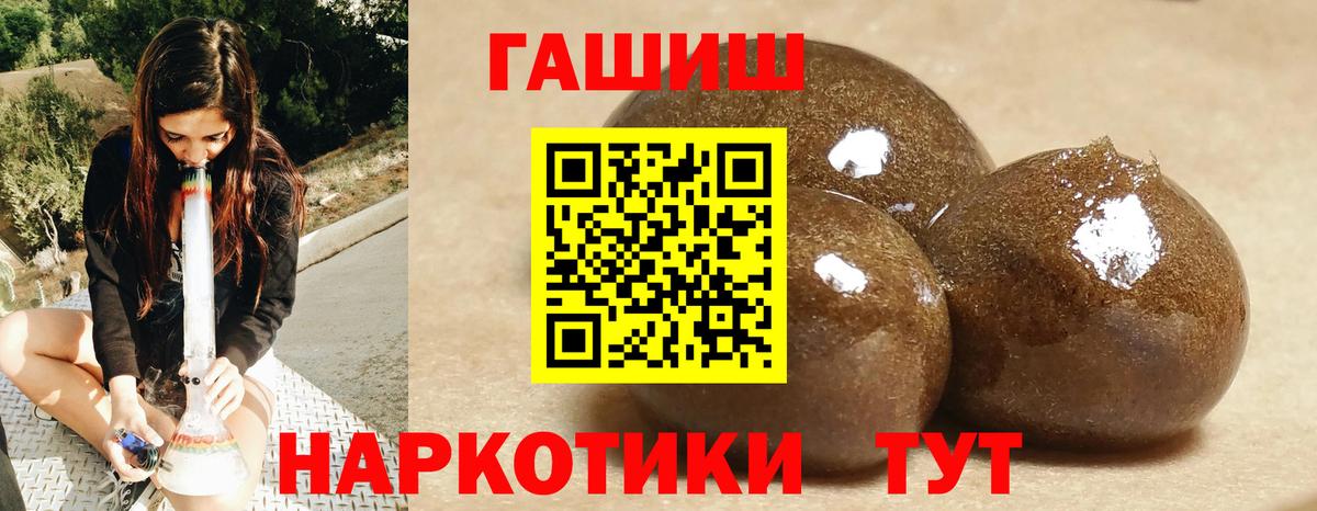 Дзержинск  Гашиш гарик  Вход с VPN 