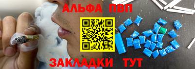 стафф Краснодар