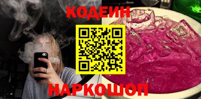 а пвп мука Краснокаменск