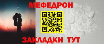 стафф Краснодар