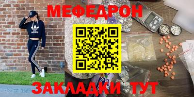 стафф Краснодар
