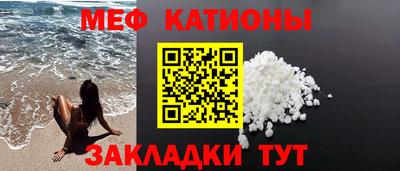а пвп мука Краснокаменск