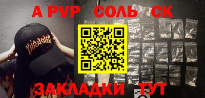 стафф Краснодар