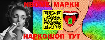 ALPHA PVP Краснознаменск