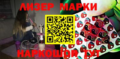 стафф Краснодар