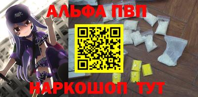 а пвп мука Краснокаменск