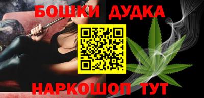 стафф Краснодар