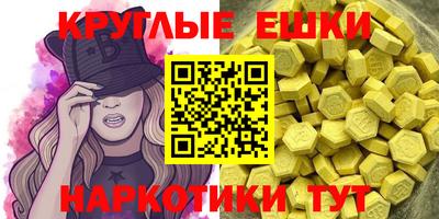 а пвп мука Краснокаменск