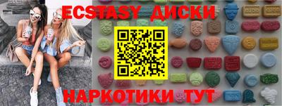 стафф Краснодар