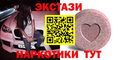 стафф Краснодар