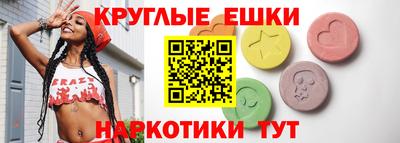 а пвп мука Краснокаменск