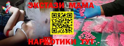 стафф Краснодар