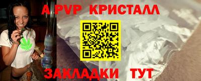 стафф Краснодар