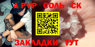 стафф Краснодар