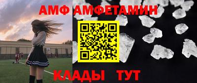 стафф Краснодар