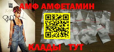 ALPHA PVP Краснознаменск