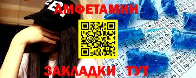 ALPHA PVP Краснознаменск