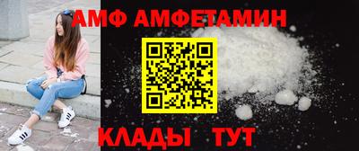 ALPHA PVP Краснознаменск