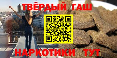 а пвп мука Краснокаменск