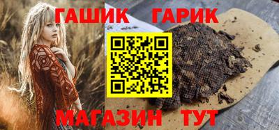 а пвп мука Краснокаменск