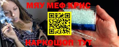 а пвп мука Краснокаменск