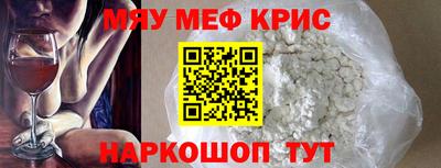стафф Краснодар