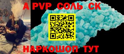 стафф Краснодар