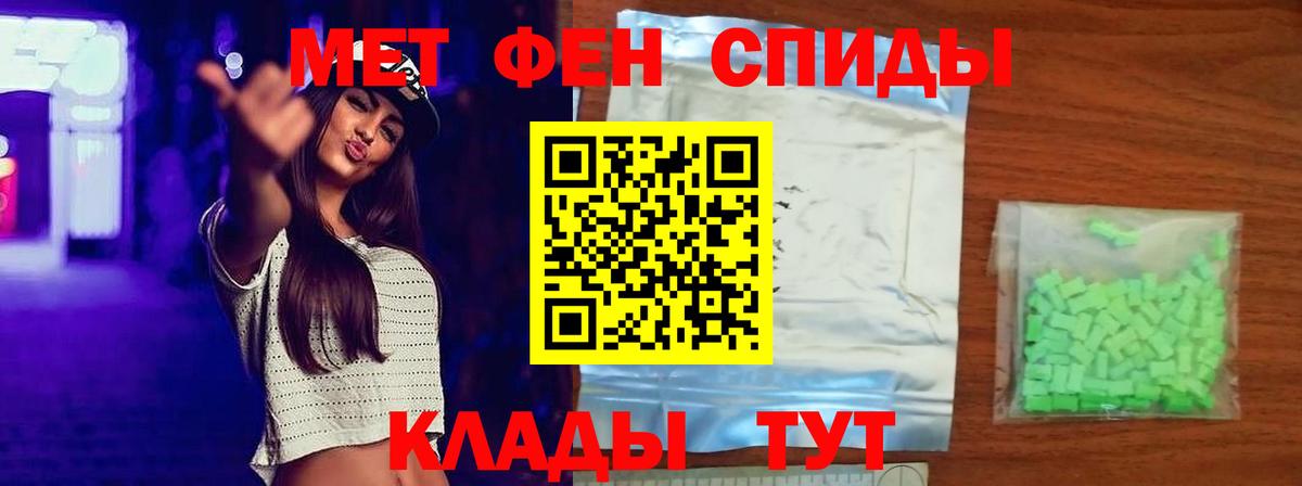 Дзержинск  МЕТАМФЕТАМИН винт  МЕТАМФЕТАМИН винт  Вход с VPN 