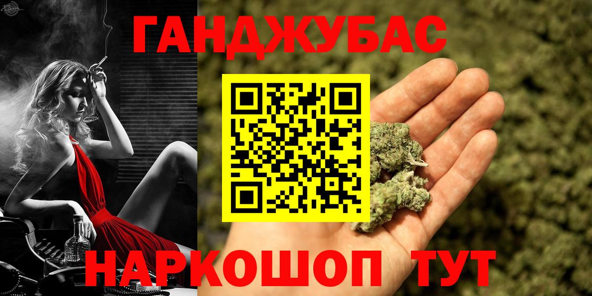 Шишки марихуана Bruce Banner Дзержинск