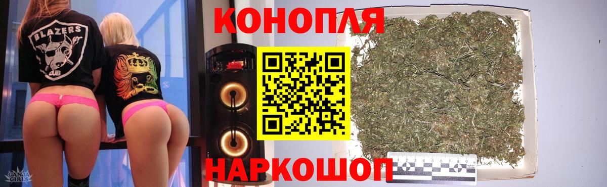 Дзержинск  Бошки марихуана Bruce Banner  Каннабис ГИДРОПОН  Конопля White Widow  Канабис SATIVA & INDICA  Вход с VPN 